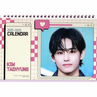 BTS テテ TAEHYUNG カレンダー Amazon.co.jp: 防弾少年団 V テテ グッズ 大判 壁掛け
