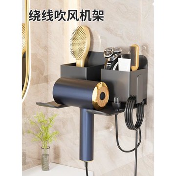 免打孔吹風機置物架衛生間壁掛式電吹風支架浴室風筒收納架子掛架