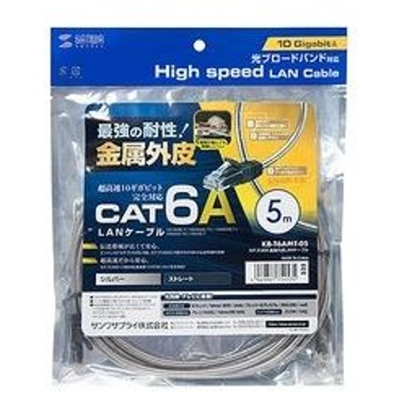 10周年記念イベントが サンワサプライ LA-FP-MJ7 CAT6Aキーストンジャック ccps.sn