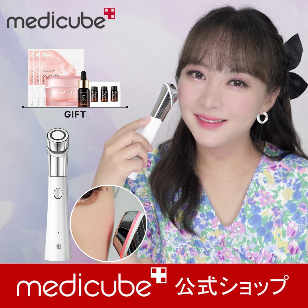 メディキューブ AGE-R EMS美顔器 おまけ多数 - 美容/健康