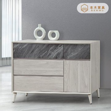 【本木】可恩 六斗櫃