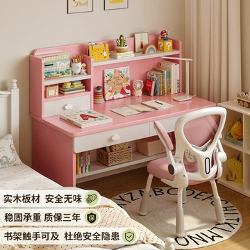 免運 木兒童 書桌 書架一體桌子學習桌小學生 家用 臥室寫字桌椅套裝女孩qxm7291