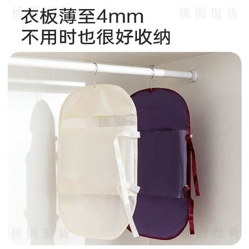 隔日現貸💥可摺疊衣服壓壓板宿舍衣櫃收納整理神器衣服防塵罩羽絨服收納掛袋