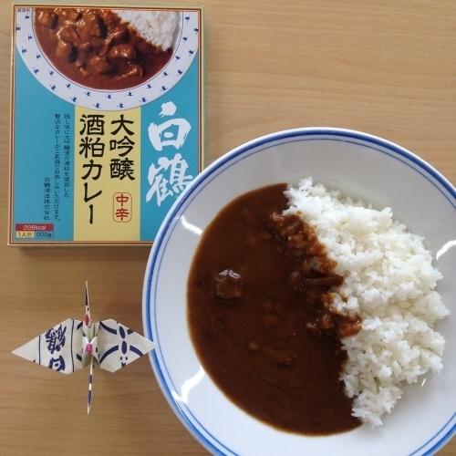 送料無料メール便 レトルトカレー 白鶴 大吟醸酒粕カレー たっぷりの牛肉とぶなしめじ 200g 5295ｘ２個セット 卸