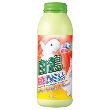 [家速配]【安心價】白鴿殺菌漂白素1000g