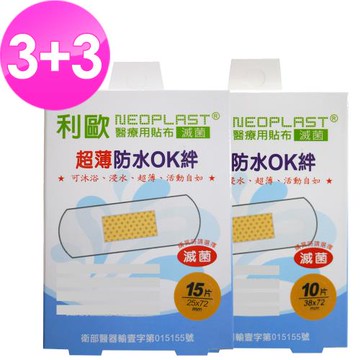 貝斯康  醫療用貼布防水超薄傷口貼布(滅菌)(OK絆) M-45片+L-30片