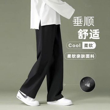 春秋季干活穿的褲子男直筒褲寬松九分褲學生純色闊腿垂感休閑西褲