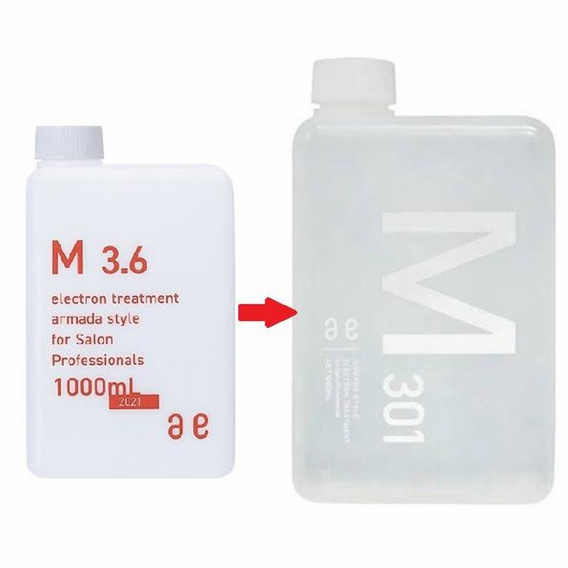 アルマダスタイル M301 1000ml 2本セット - メルカリ