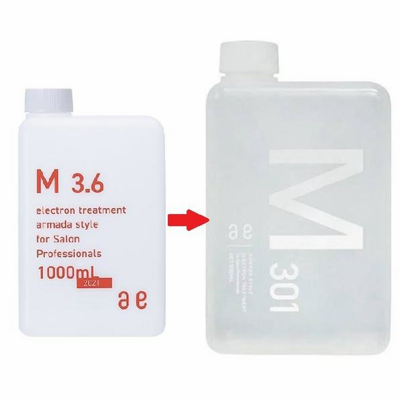 アルマダスタイル 電子トリートメント M3.6 1000ml M301へリニューアル ヘアケア 化粧水 詰め替え用 | LINEブランドカタログ