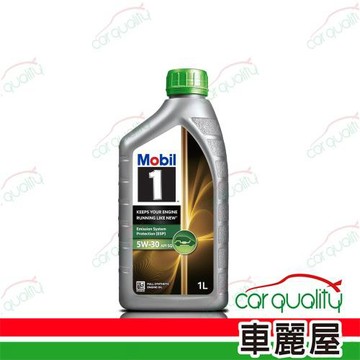 【美孚1號 Mobil 1】ESP 5W30全合成機油SQ/C3汽柴共用1L 整箱12入車麗屋
