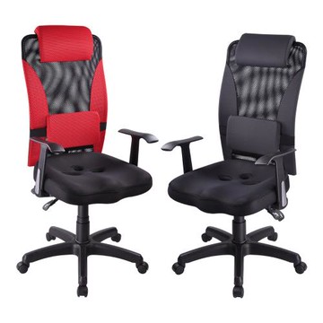 【DFhouse】凱西3D高背專利辦公椅(2色)