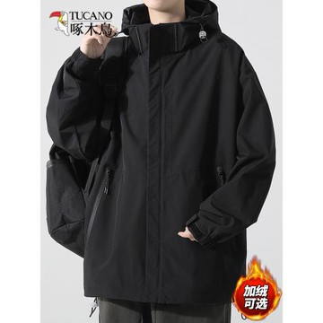 啄木鳥男士外套秋冬季新款可脫帽上衣服春秋加絨男裝防水沖鋒夾克