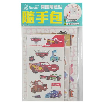 itaste 小品味 開關 隨手包 汽車總動員系列壁貼  卡通貼紙-C款 多色  不適用