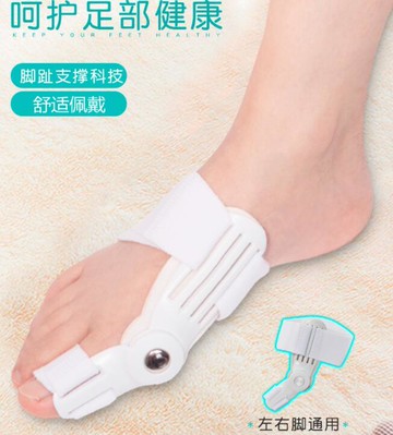 【滿500出貨】德國KANTE腳趾矯正器 拇指外翻糾正分趾神器男女士大母足腳骨突出