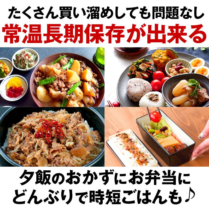 牛丼の具×10袋　内野家　常温で1年以上保存可能手作りお惣菜 uchipac 　常温 3〜4営業日以内に出荷