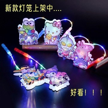 桃園店🥇免運🥇卡通兒童手提發光燈籠中秋兔子玉兔成品花燈幼兒園小禮品玩具819