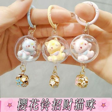 可愛立體鈴鐺貓咪風鈴鑰匙扣學生書包掛件少女包包飾品閨蜜禮物 可愛超萌鈴鐺貓咪鑰匙扣情侶款學生書包掛件少女包包掛 XZCB