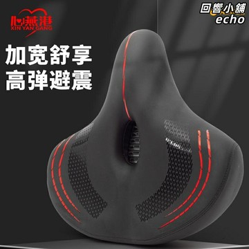 【柔軟減震】山地車坐墊 自行車坐墊 騎行坐墊 單車座椅 動感單車座墊 透氣孔設計 加厚緩震 男女通用 長途騎行必備