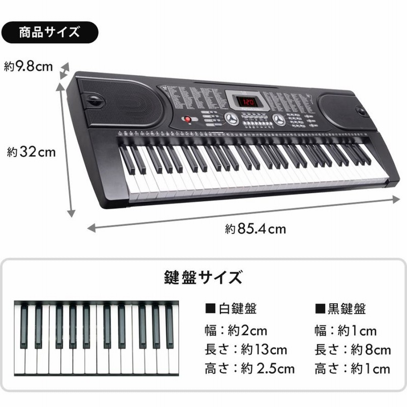 公式 電子キーボード 61鍵盤 1年保証 電子ピアノ 初心者 入門用 楽器 練習 音楽 演奏 子供 大人 Sunruck サンルック プレイタッチ インサイト61 Sr Dp06 通販 Lineポイント最大0 5 Get Lineショッピング