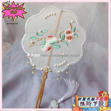 ✨台灣出貨 古風扇子 長柄扇子 流蘇漢服扇子 旗袍團扇 舞蹈刺繡團扇仙 拍攝國風異形扇古典宮扇 表演扇子6760