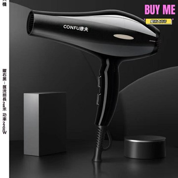 【2300W沙龍級】電吹風機 吹風機 大功率 家用 理髮店 冷熱風 負離子 速幹護髮 專業髮廊推薦