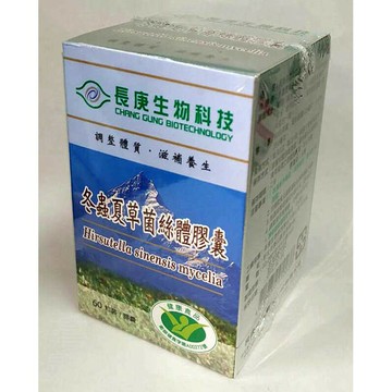長庚生技 冬蟲夏草菌絲體 60粒 效期2024/05/09