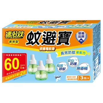 速必效長效型蚊避寶三入裝