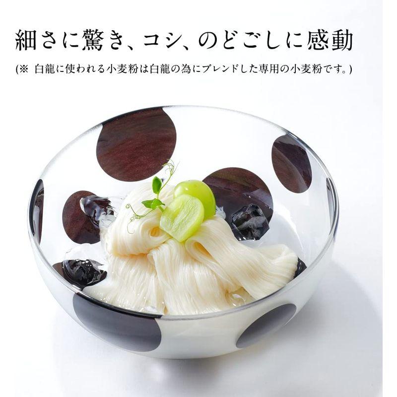 贈答用 三輪山本 極細手延べそうめん 白龍 (H-B) 400g(50g箱×8本)