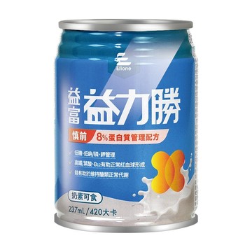 益富 益力勝慎前8%蛋白質管理配方 237mlx24瓶/箱 (1箱贈4瓶)