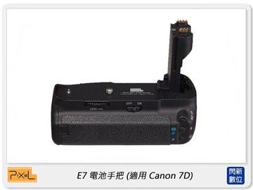 Pixel 品色 E7 電池手把 for Canon 7D (公司貨)