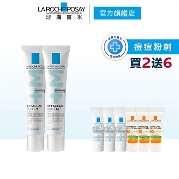 理膚寶水 DUO+ 淨痘無瑕極效精華 雙入8件組 痘痘粉刺 La Roche-Posay 官方旗艦店