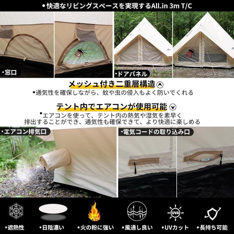 Soomloom ベルテント、タープセット - アウトドア、キャンプ、登山