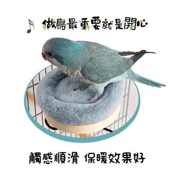 香濃❤(影)鸚鵡暖腳站台 休息平台 保暖休息站台 可拆洗