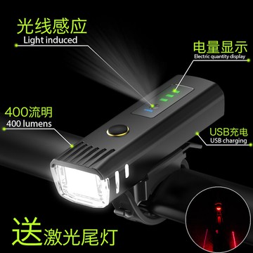 車前燈 德規感應自行車燈車前燈山地夜騎充電手電筒防雨單車騎行裝備配件【MJ15258】