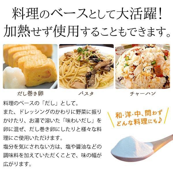 味わいだし 天然素材 無添加 栄養スープ（500g） 3袋セット ペプチドリップ