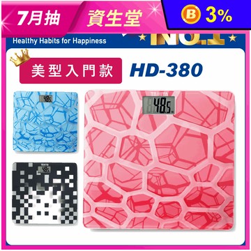 【TANITA】超薄電子體重計T-HD-380 體重器/秤面防潑水/減重器材