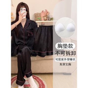 2025新款夏季天短袖可愛睡衣女帶胸墊冰絲涼感大碼三件套裝家居服