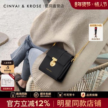 (免運)官網小c&k旗艦店手機包包女士2026新款斜挎包女真皮鏈條包小挎包