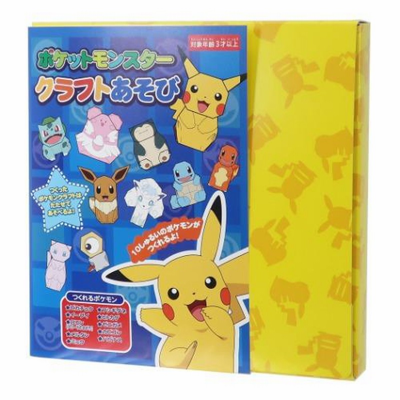 ポケモン いろいろ グッズ まとめ売り 非売品】ポケモングッズ いろいろまとめ売り - メルカリ