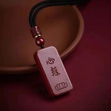 結緣小物🙏心經項鏈 硃砂吊墜心與經吊墜無事牌項鏈男女款蓮花掛件本命年護身掛件