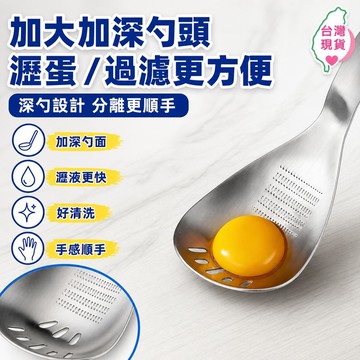 🧲臺灣出貨🛒優選新品🧲新款五合一漏勺 304不鏽鋼 多功能漏勺 不鏽鋼研磨器 薑蒜研磨器 撈麵條意粉漏勺 蛋清分離