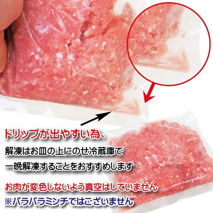 国産豚挽き肉500ｇ入冷凍 パラパラミンチではないですが格安商品　ひき肉　ひきにく　挽肉　豚ミンチ　豚ひき肉　豚挽肉