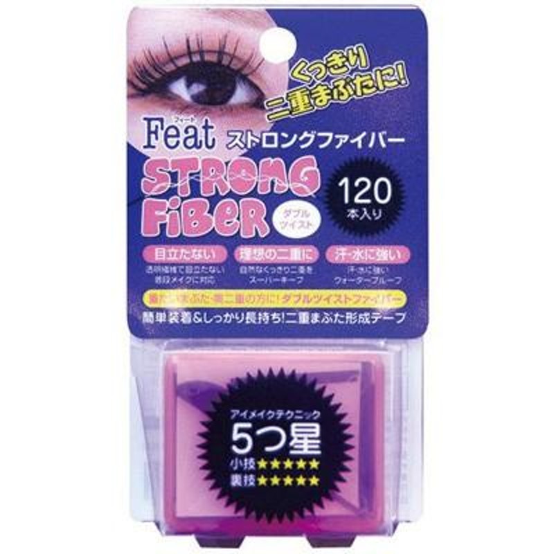 ベースメイク/化粧品3個 feat ダブルツイスト120入り ストロング ...