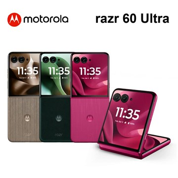 Motorola razr 60 Ultra 5G 7吋(16G+512G) 摺疊手機