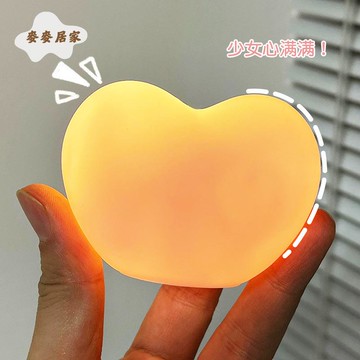 愛心小夜燈 宿舍臥室床頭燈 不插電七夕情人節禮物夜市擺地攤禮品貨[PP0505062]