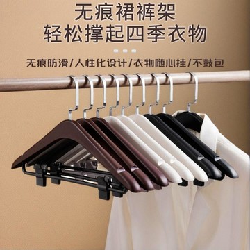 【兔子】ABS衣架酒店專輕奢高檔商新款服裝店防滑痕客房衣掛批發免運