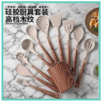 🔥臺灣出貨🔥鍍金木紋硅膠廚具套裝 廚房烹飪11件套不粘鍋專用鍋剷子勺 YMOS
