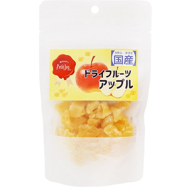 Petit Joy ドライフルーツ アップル 65g