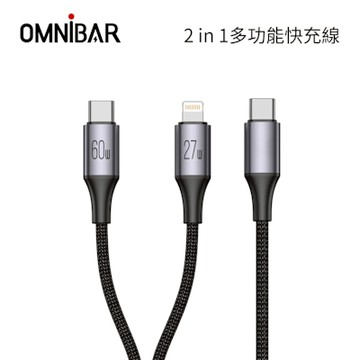 OMNiBAR 2 IN 1 多功能快充線/OCCL15M-BK