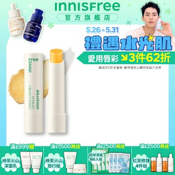 INNISFREE 芥花糖蜜水感護唇膏 3.5g